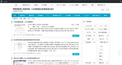 Desktop Screenshot of airshop1.com